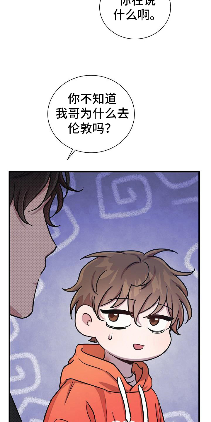 第40章：消息4