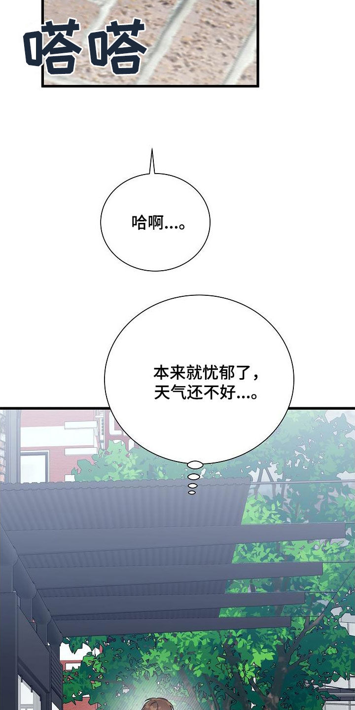 第51章：说谎13