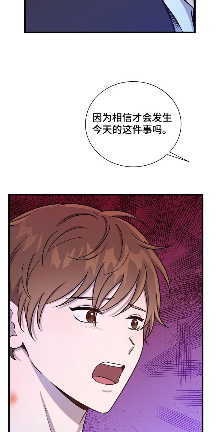 第47章：我没有喝醉23