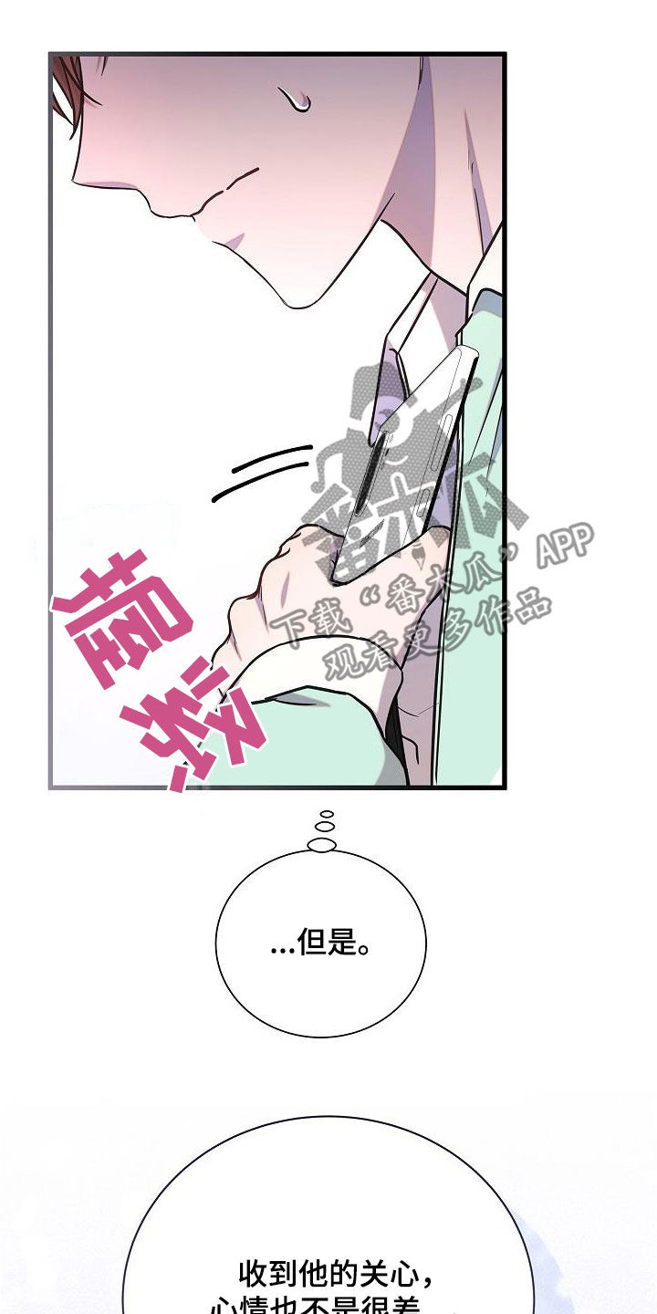 第51章：说谎27
