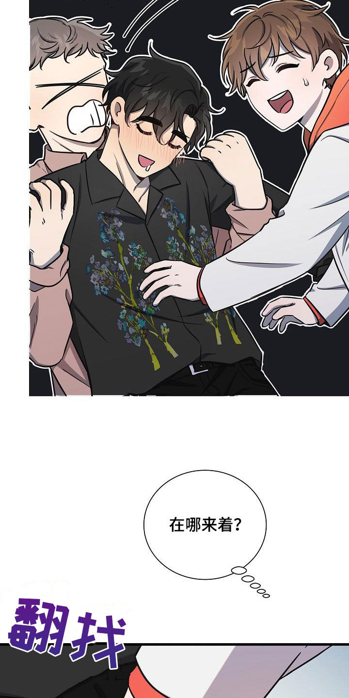 第43章：逃单3