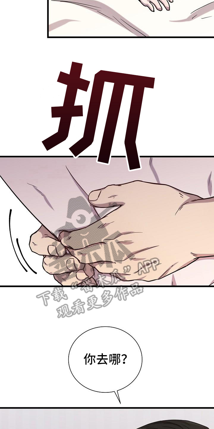 第33章：期待10