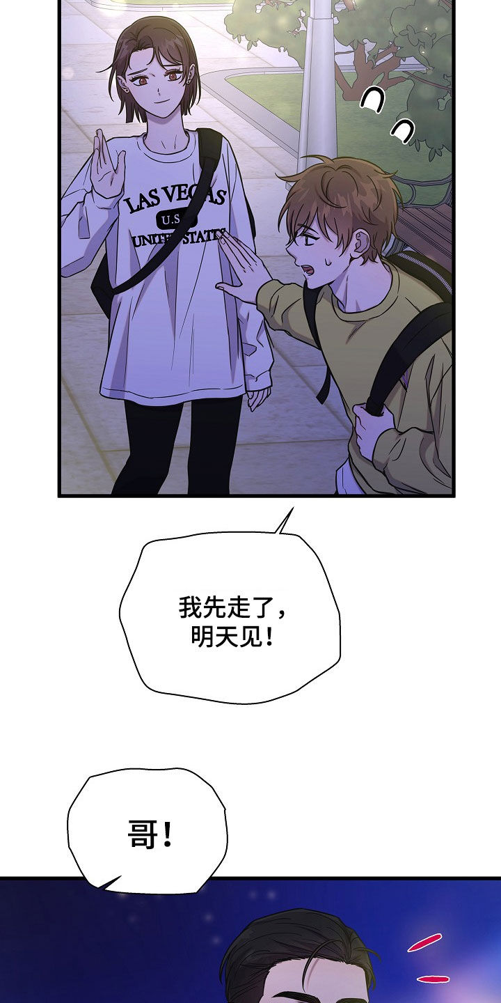 第68话25