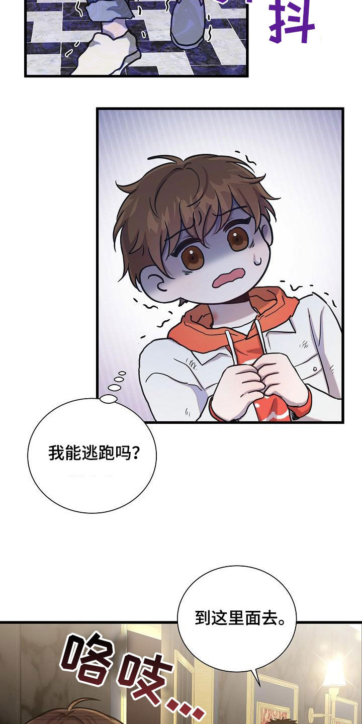 第45章：八卦1