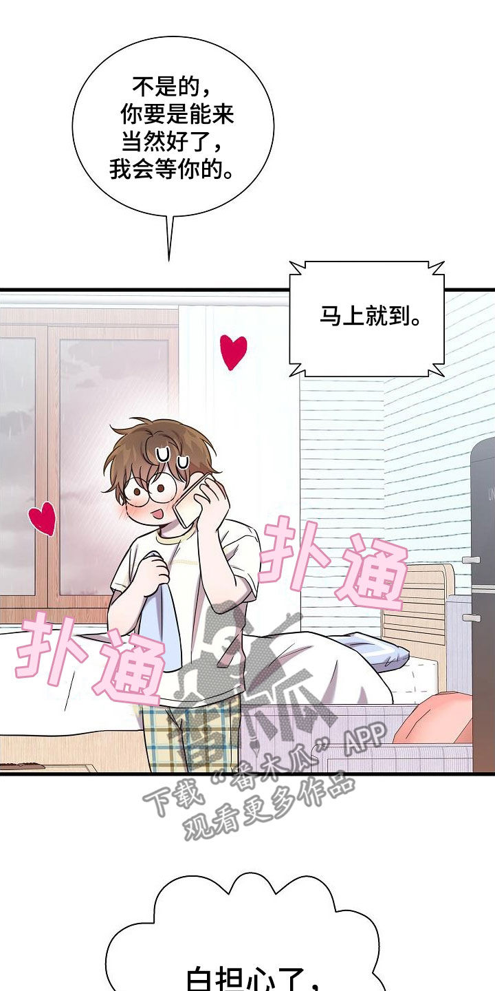 第52章：大阵仗20