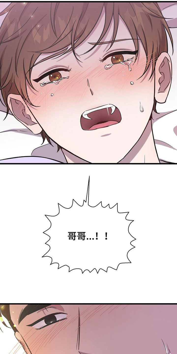 第48章：你不懂33