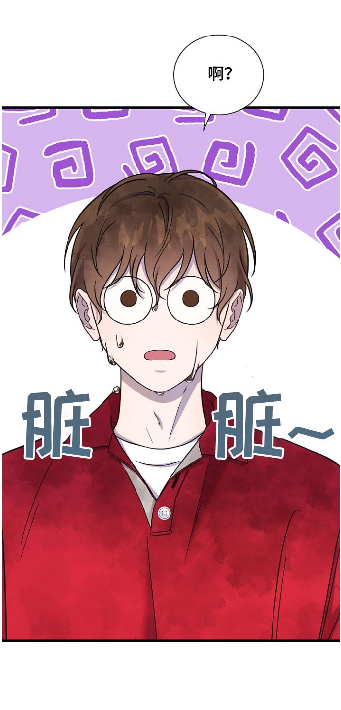 第92话11