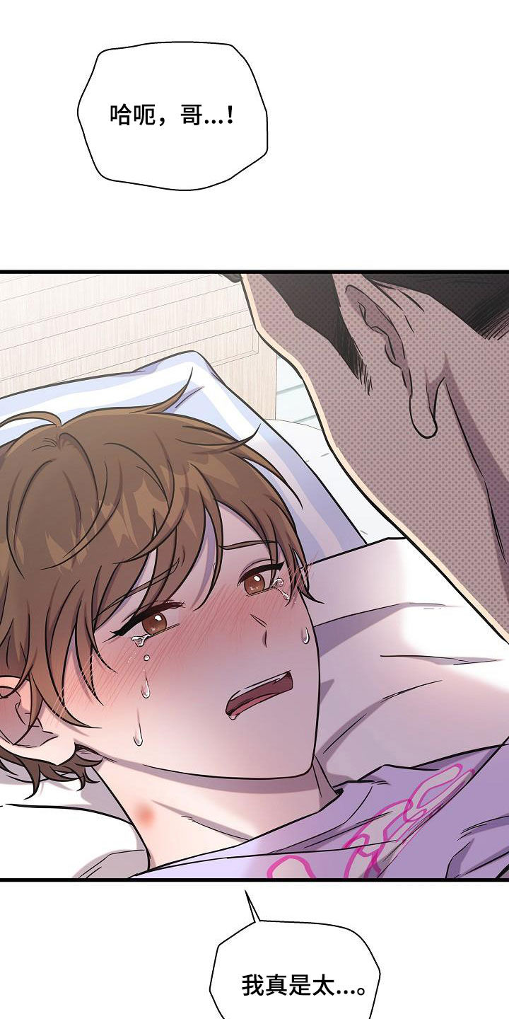 第48章：你不懂27