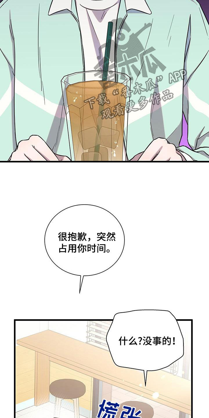 第50章：不要太喜欢27