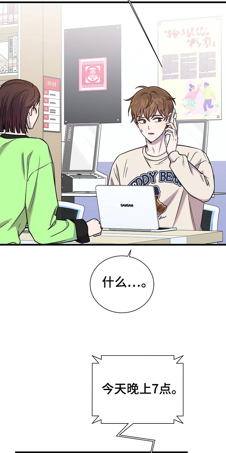 第83话2