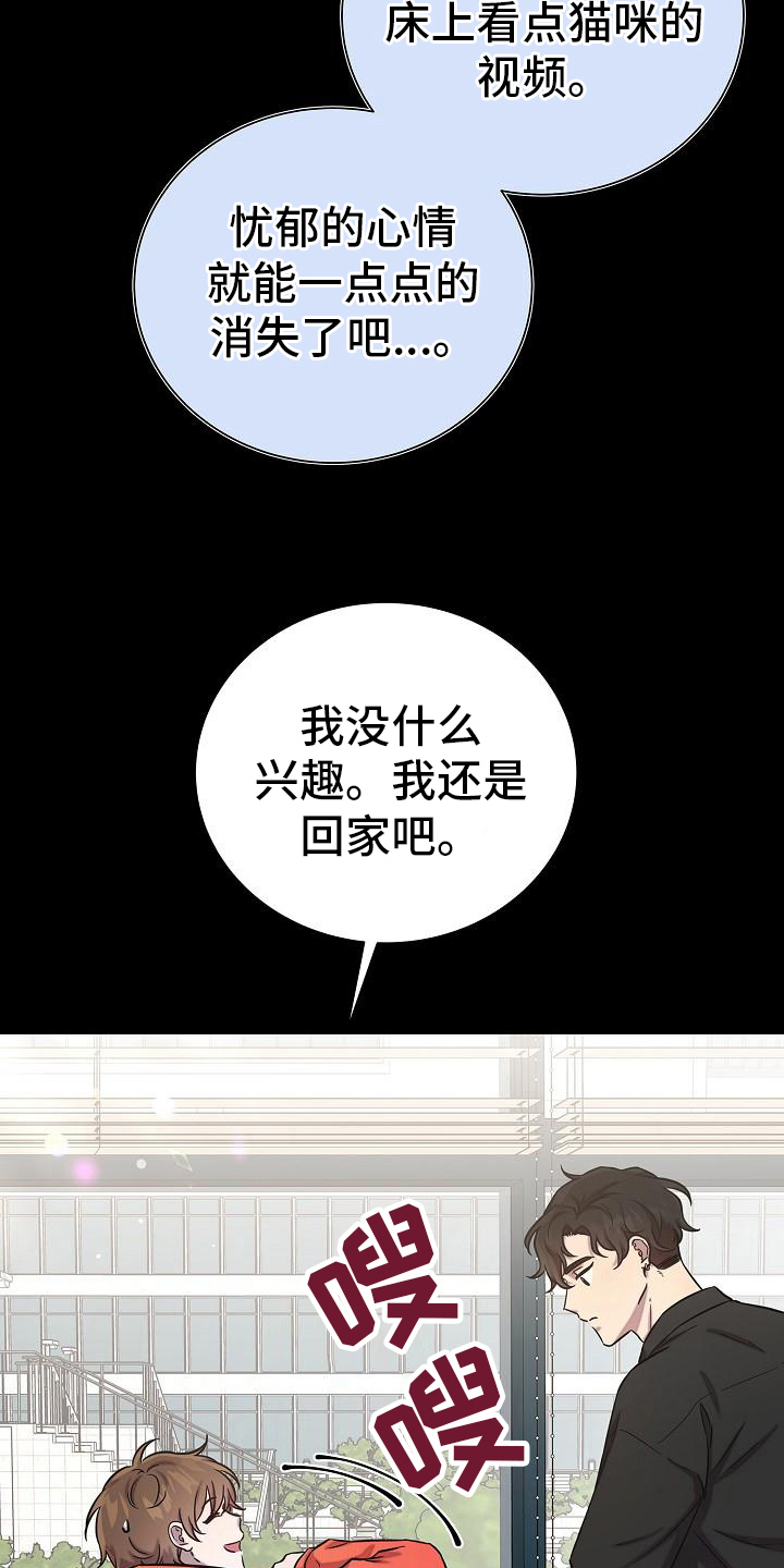 第40章：消息23