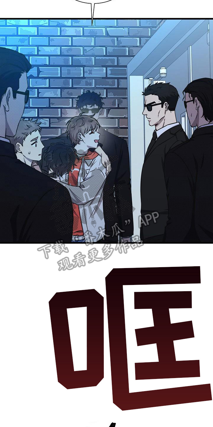 第42章：不让走21