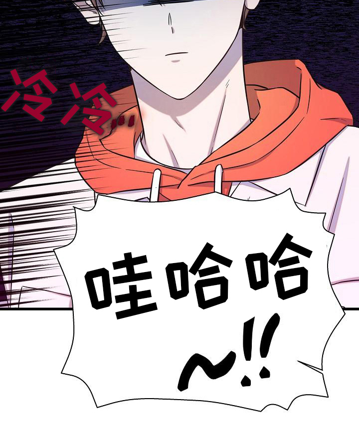 第41章：醉倒17