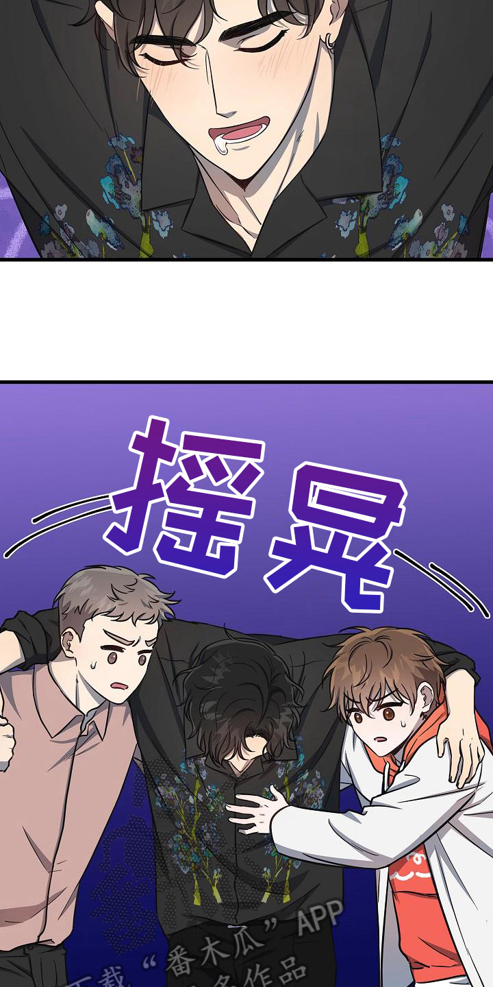 第42章：不让走14
