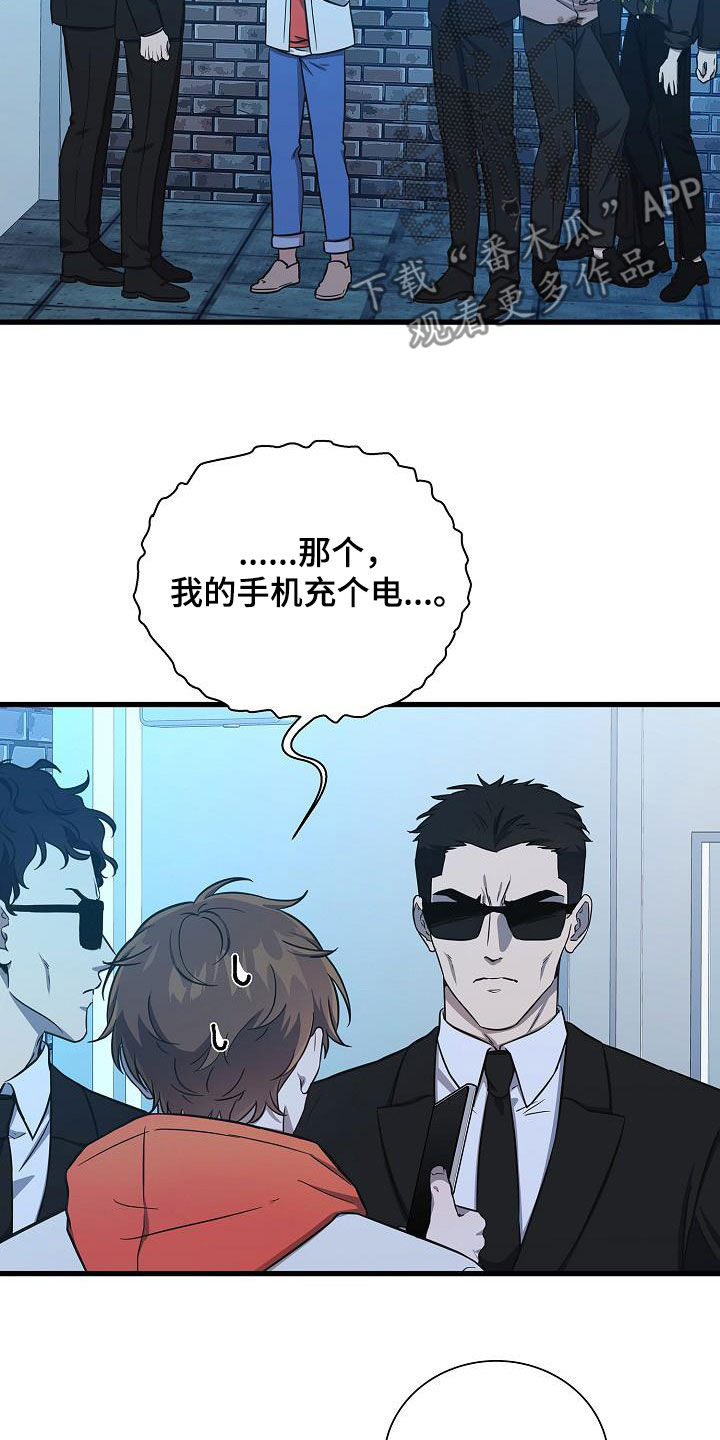 第43章：逃单26