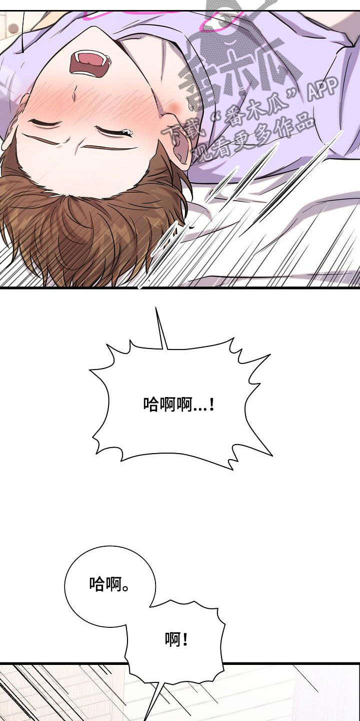 第48章：你不懂31