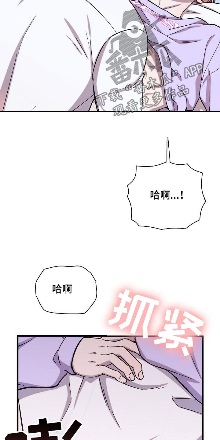 第48章：你不懂25