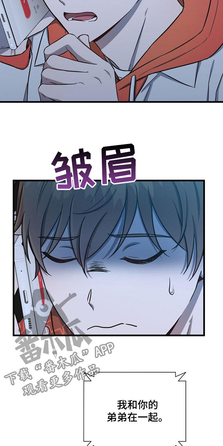 第43章：逃单22