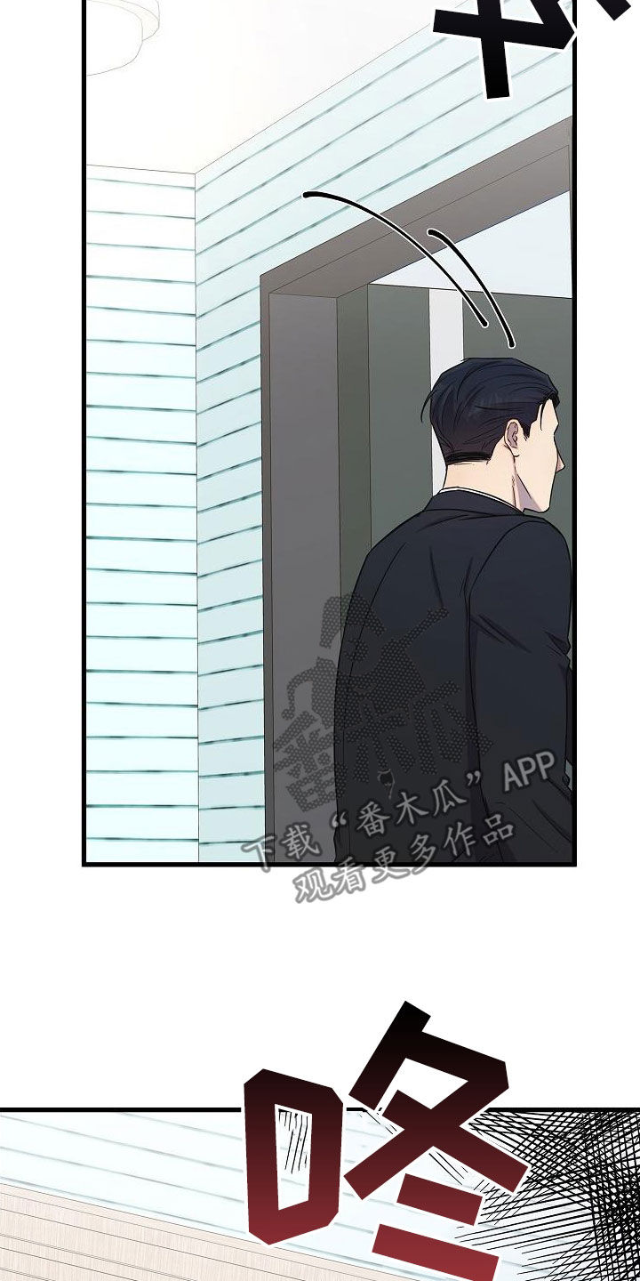 第54章：伤心31