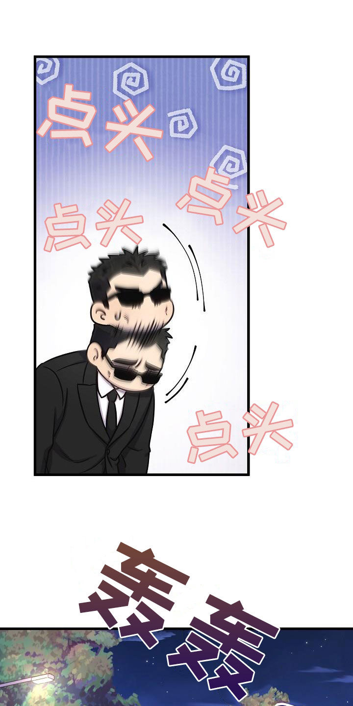 第46章：邀请13