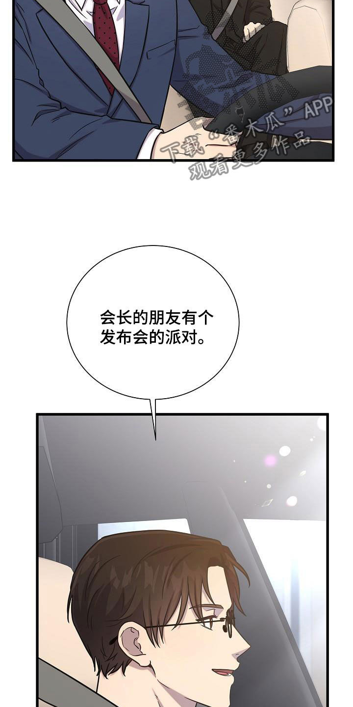 第43章：逃单32
