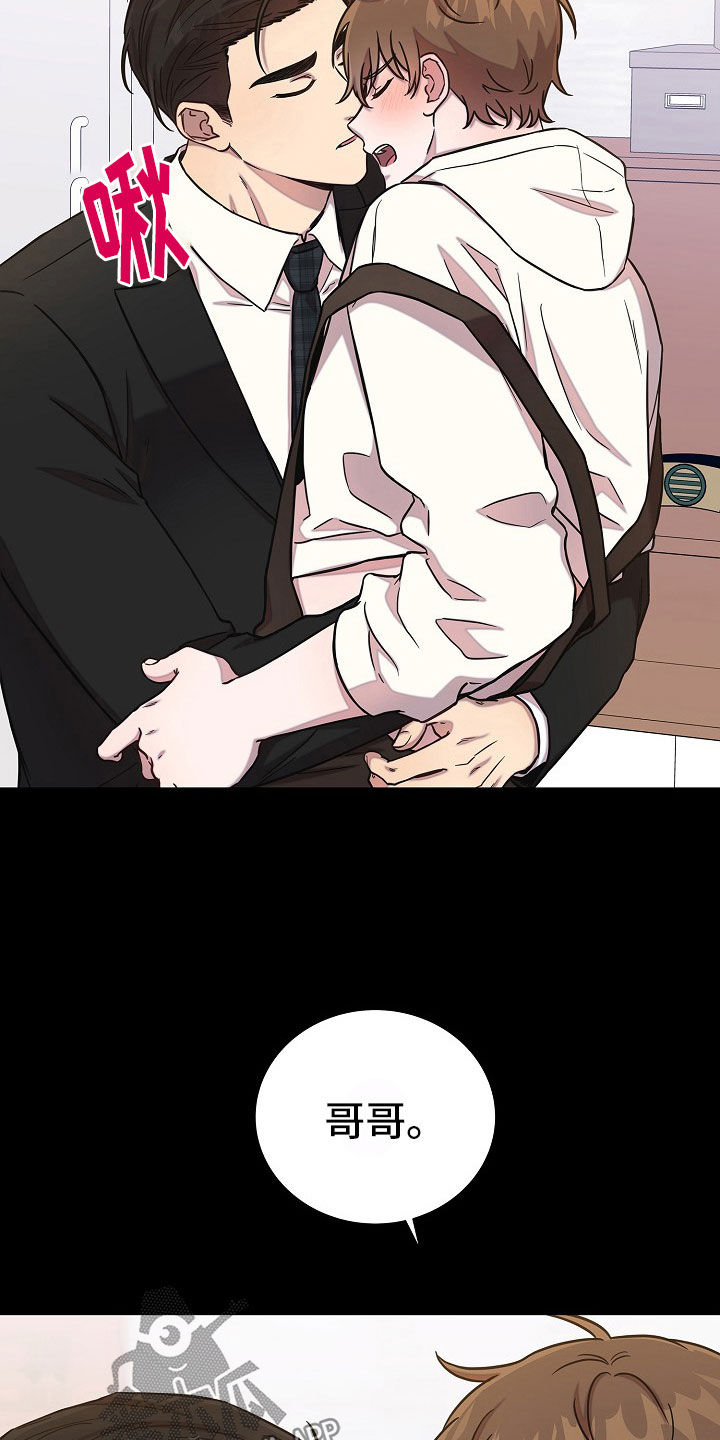 第66话9