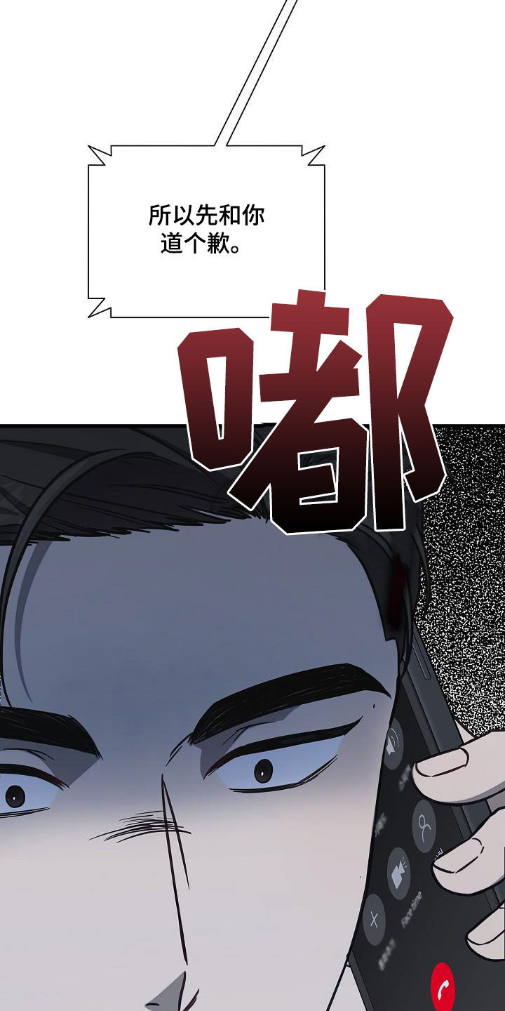 第44章：跟我来14