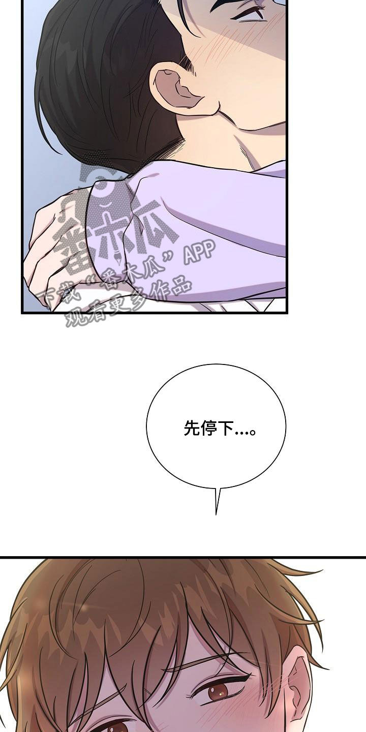 第48章：你不懂14