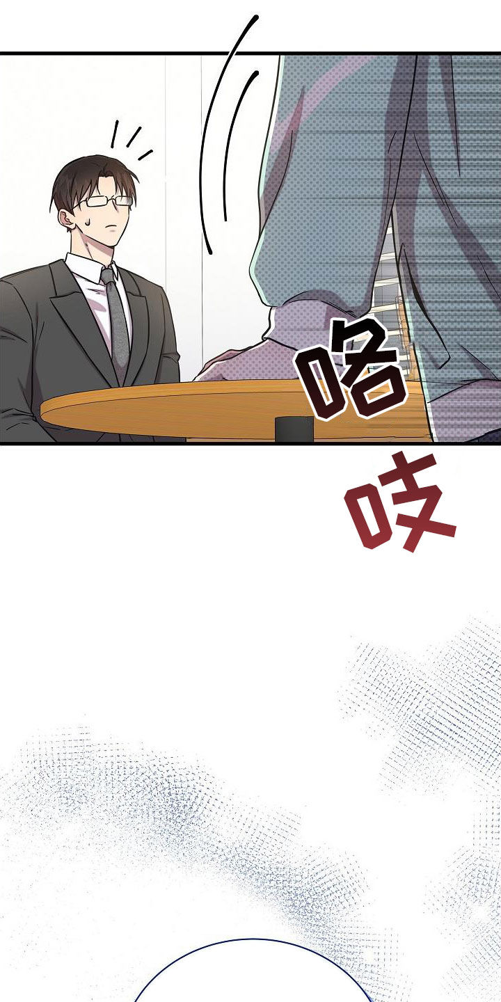 第51章：说谎10