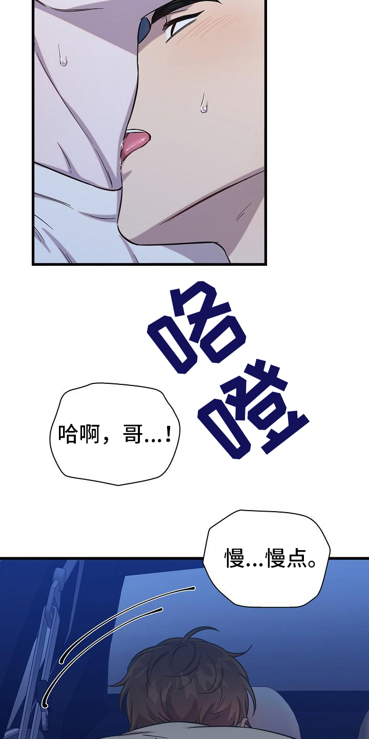 第36章：理解15