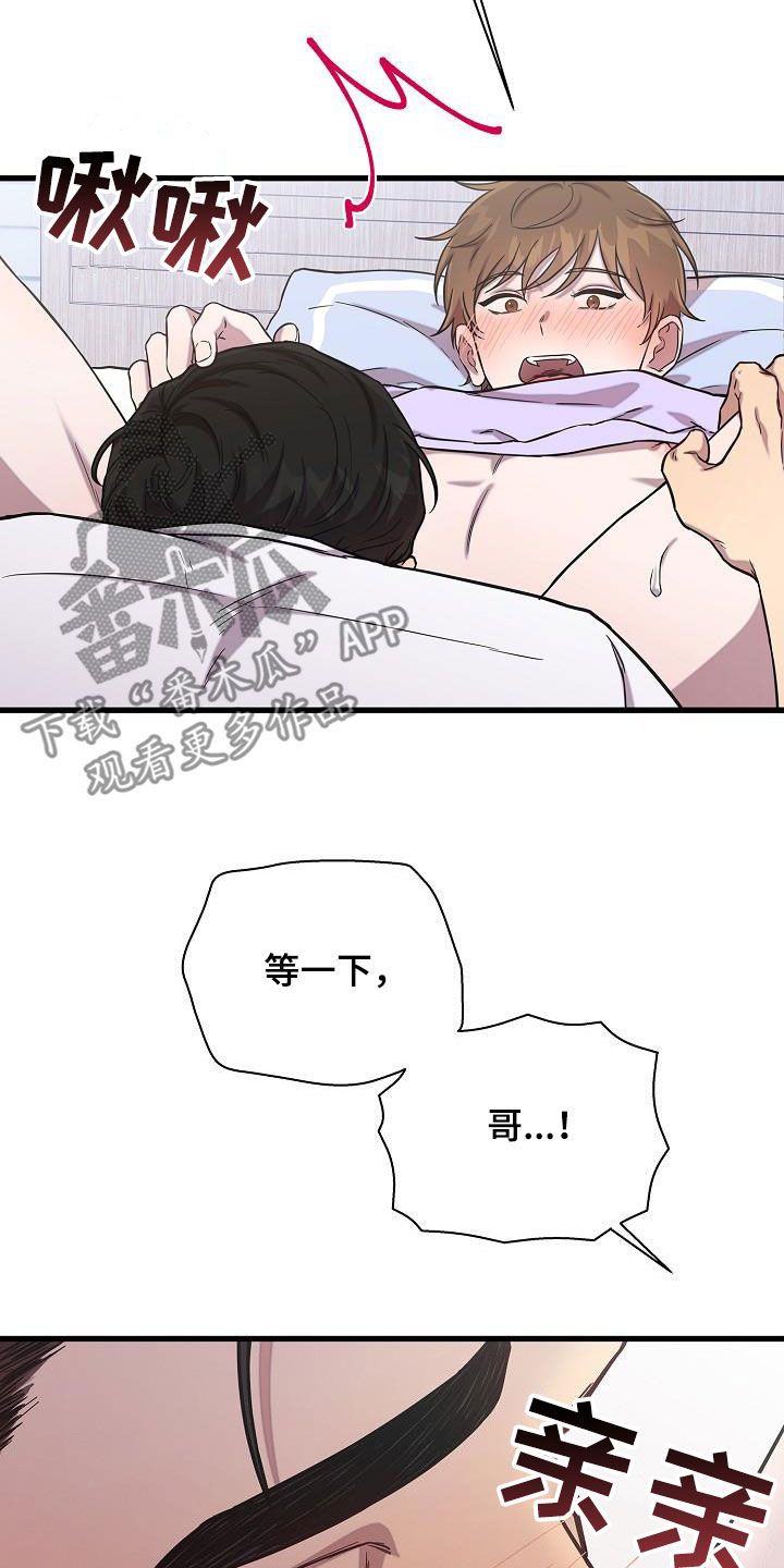 第48章：你不懂19