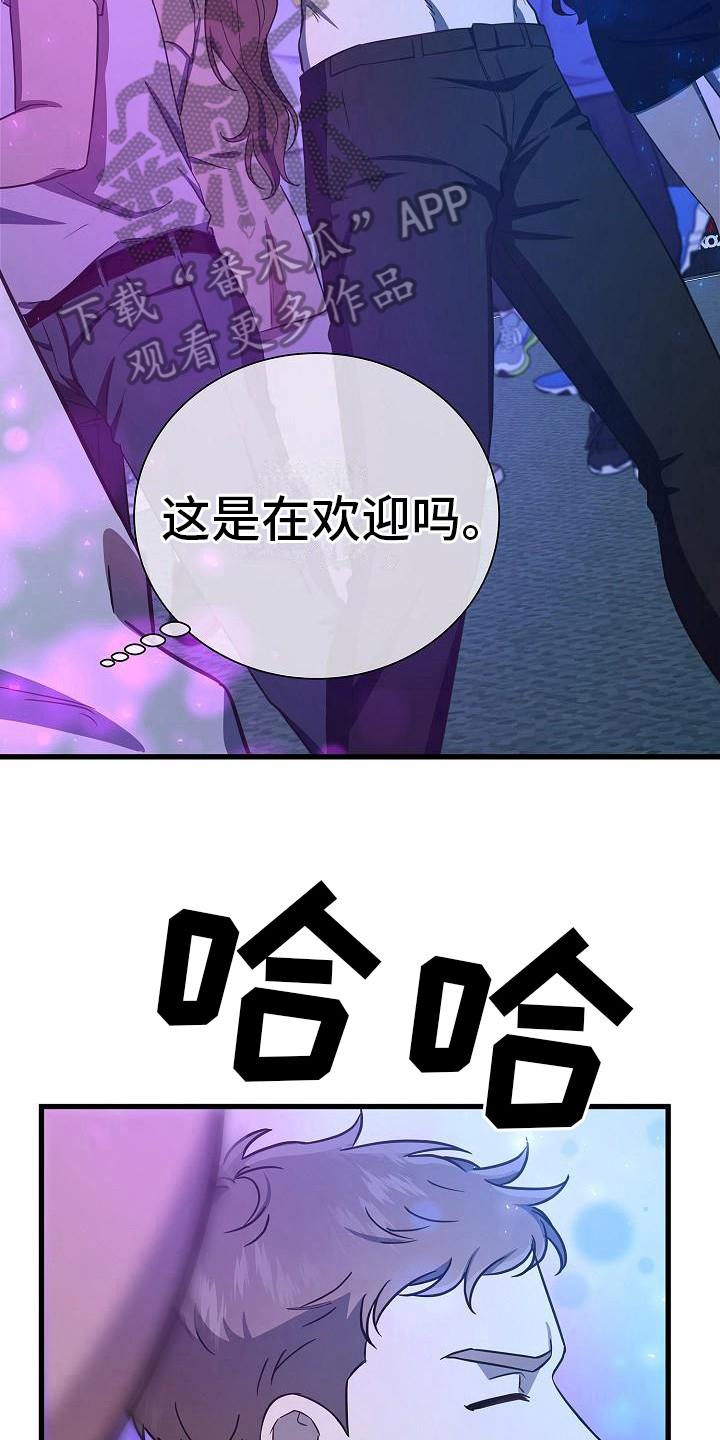 第42章：不让走5