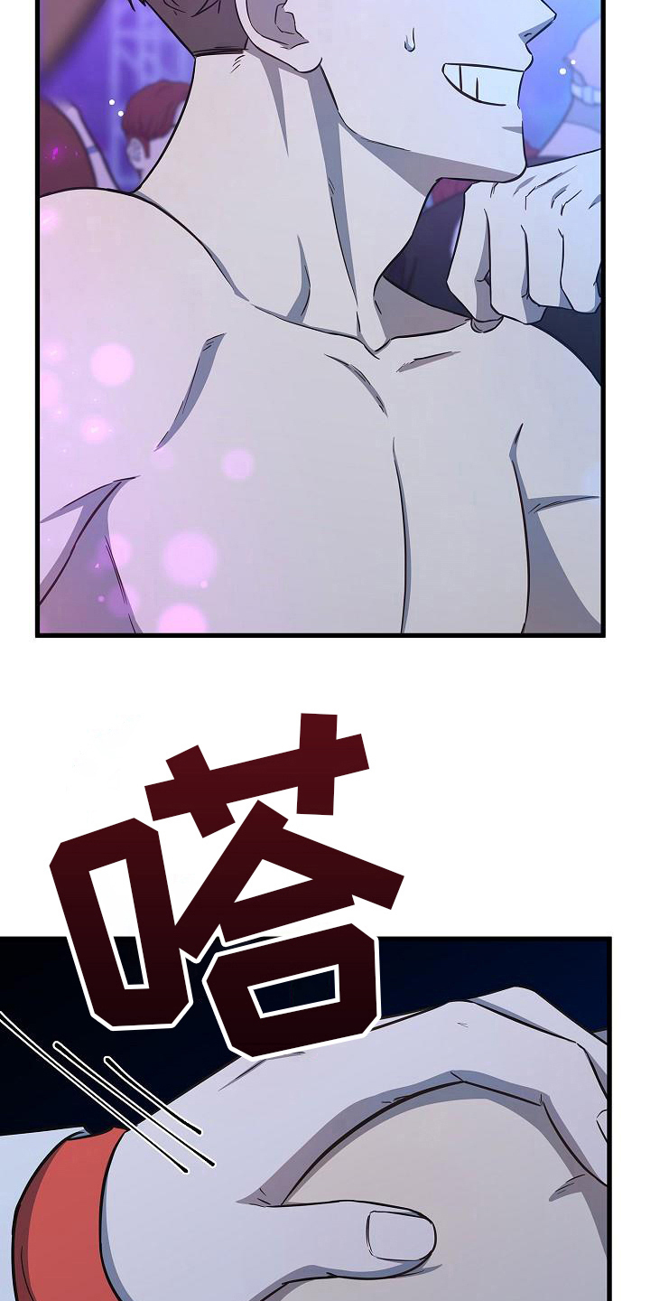第42章：不让走6