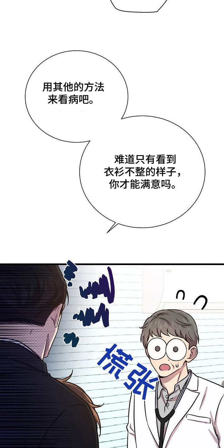 第53章：检查14