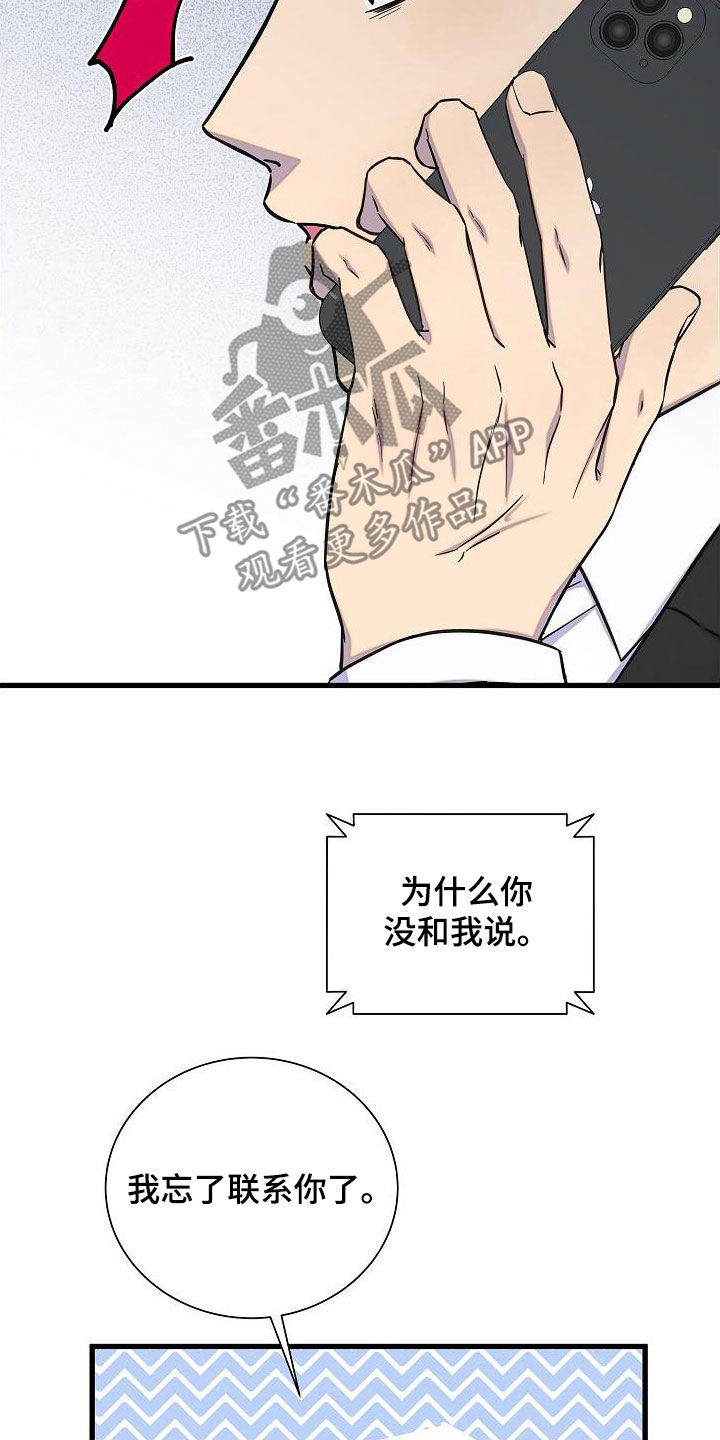 第51章：说谎21