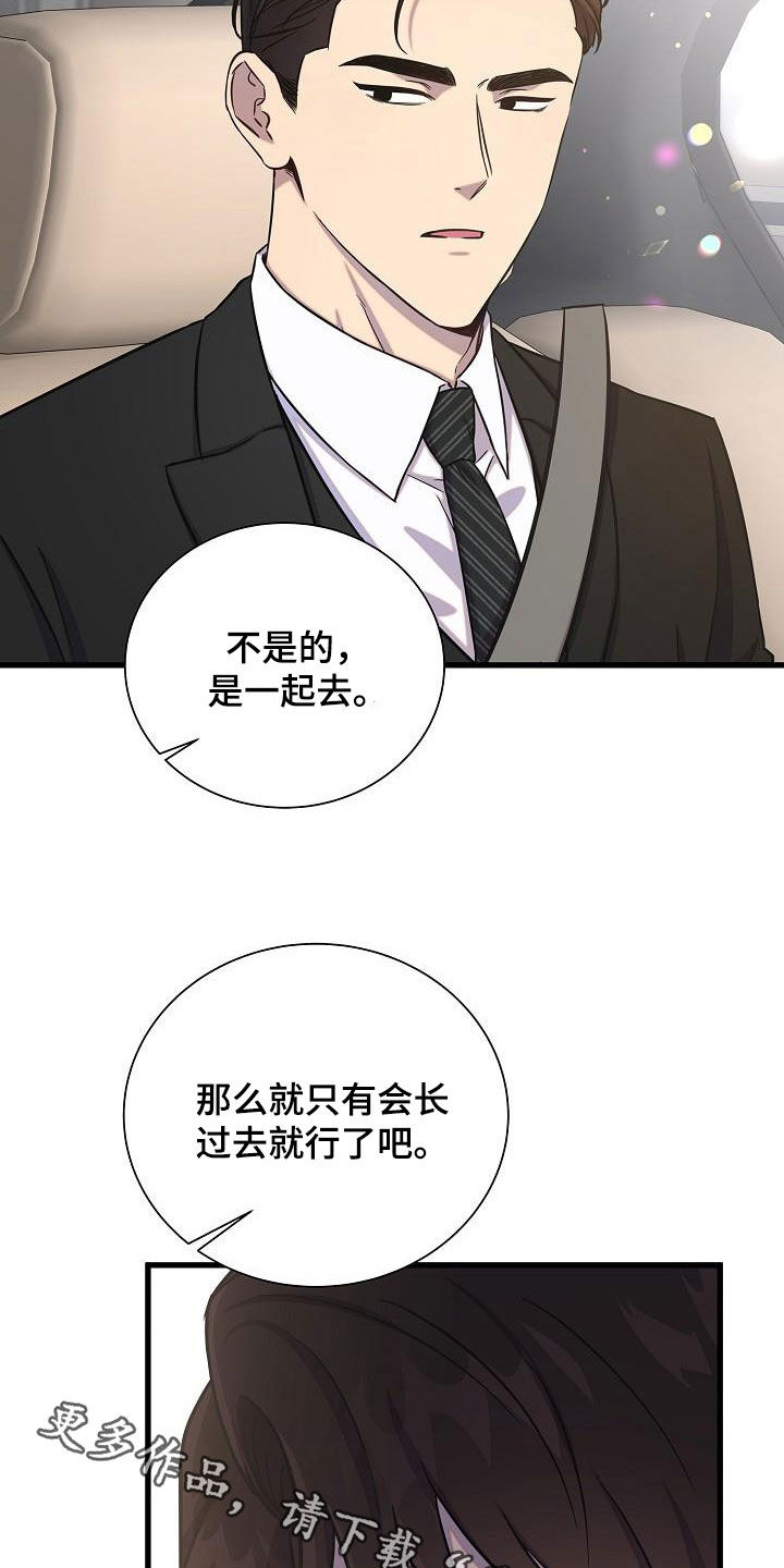 第43章：逃单34