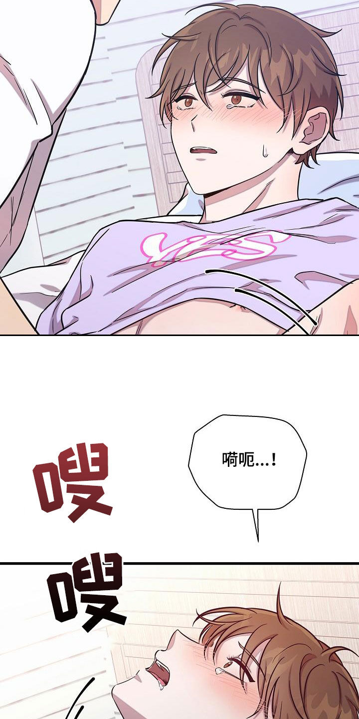 第48章：你不懂23
