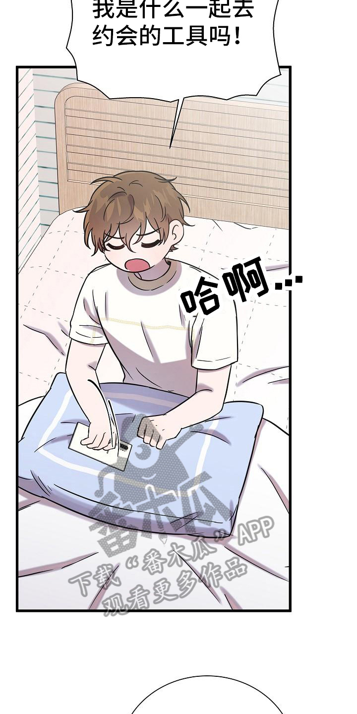 第17话10