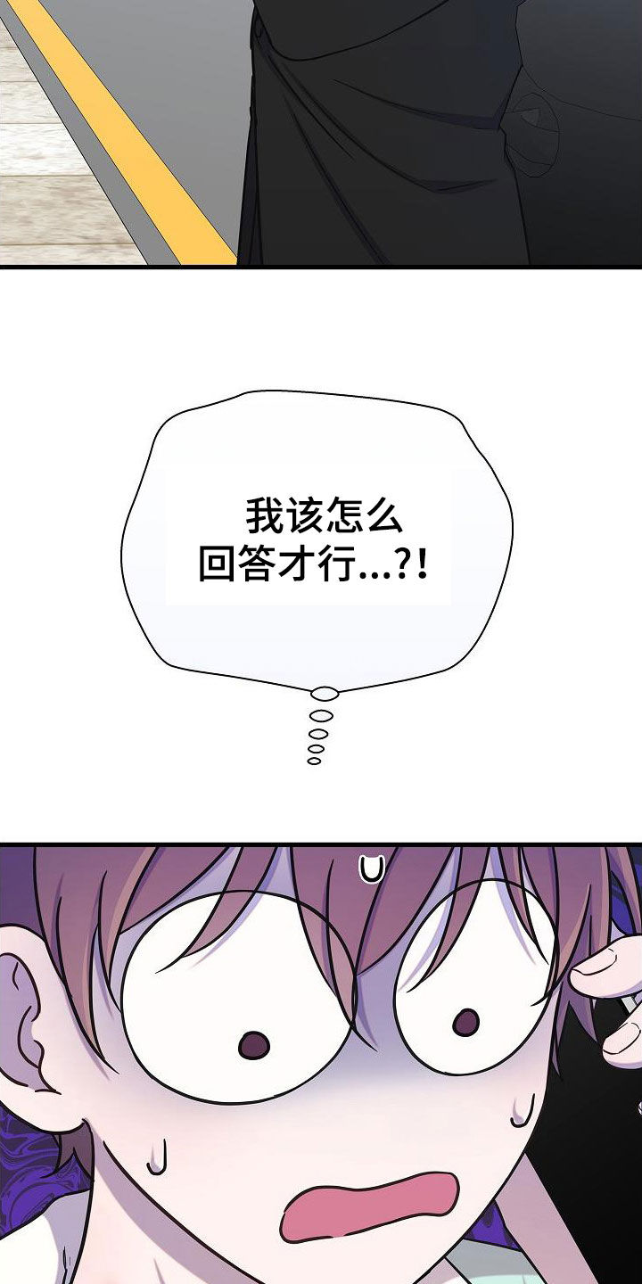 第51章：说谎19