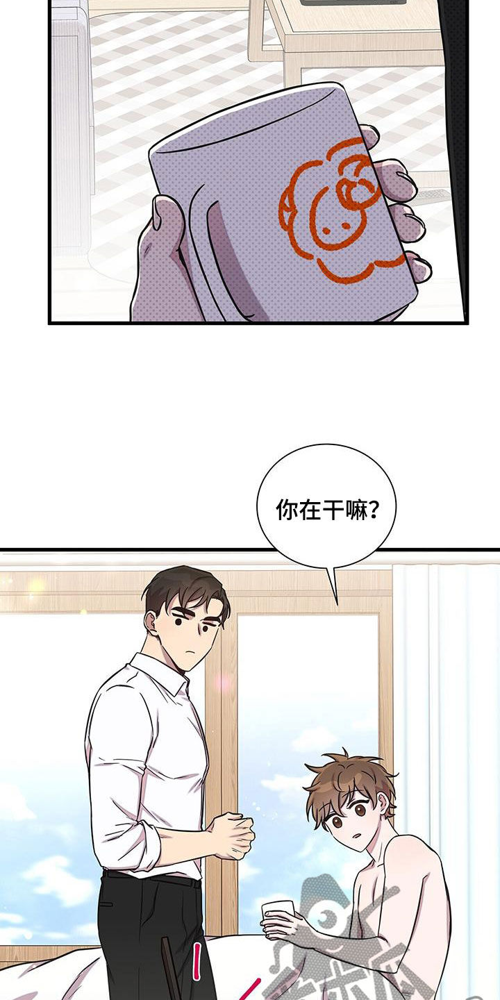 第49章：你们很熟吧4