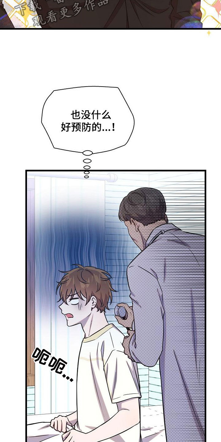 第53章：检查6