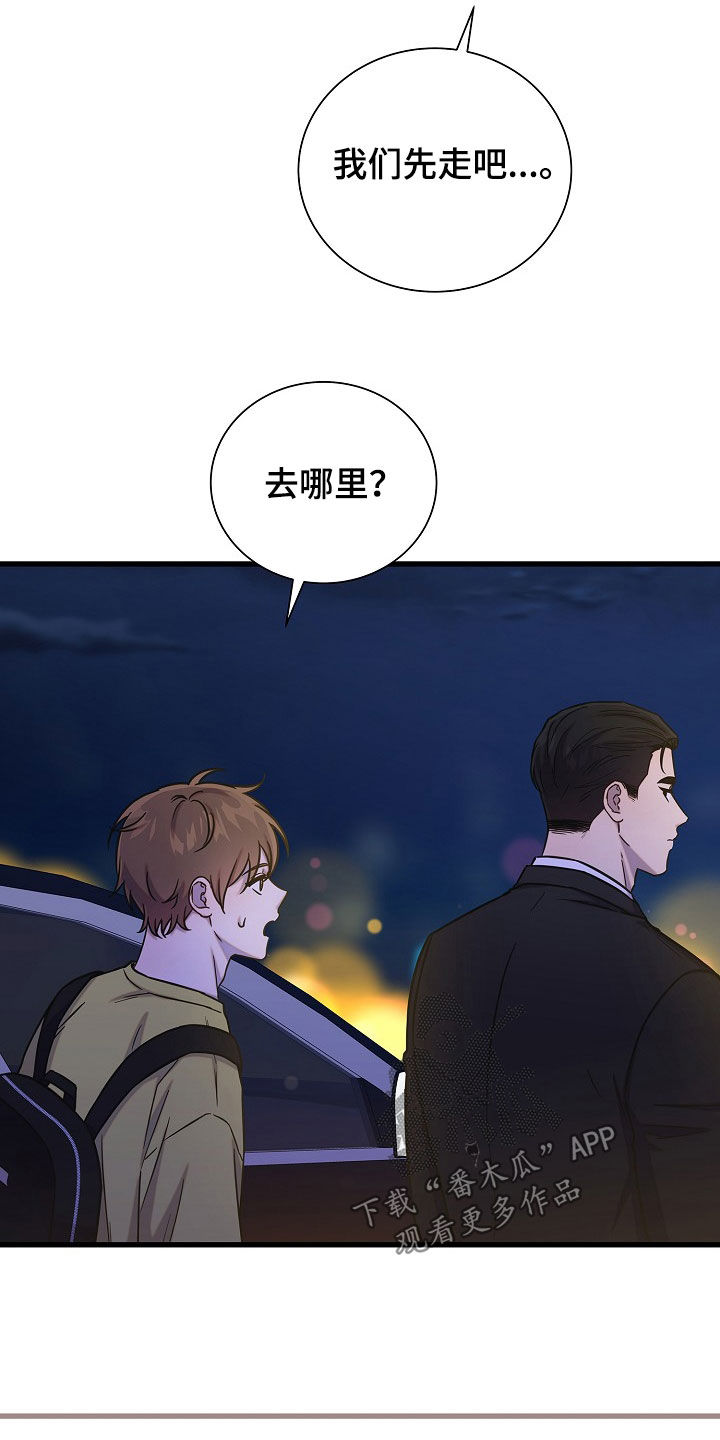 第68话29