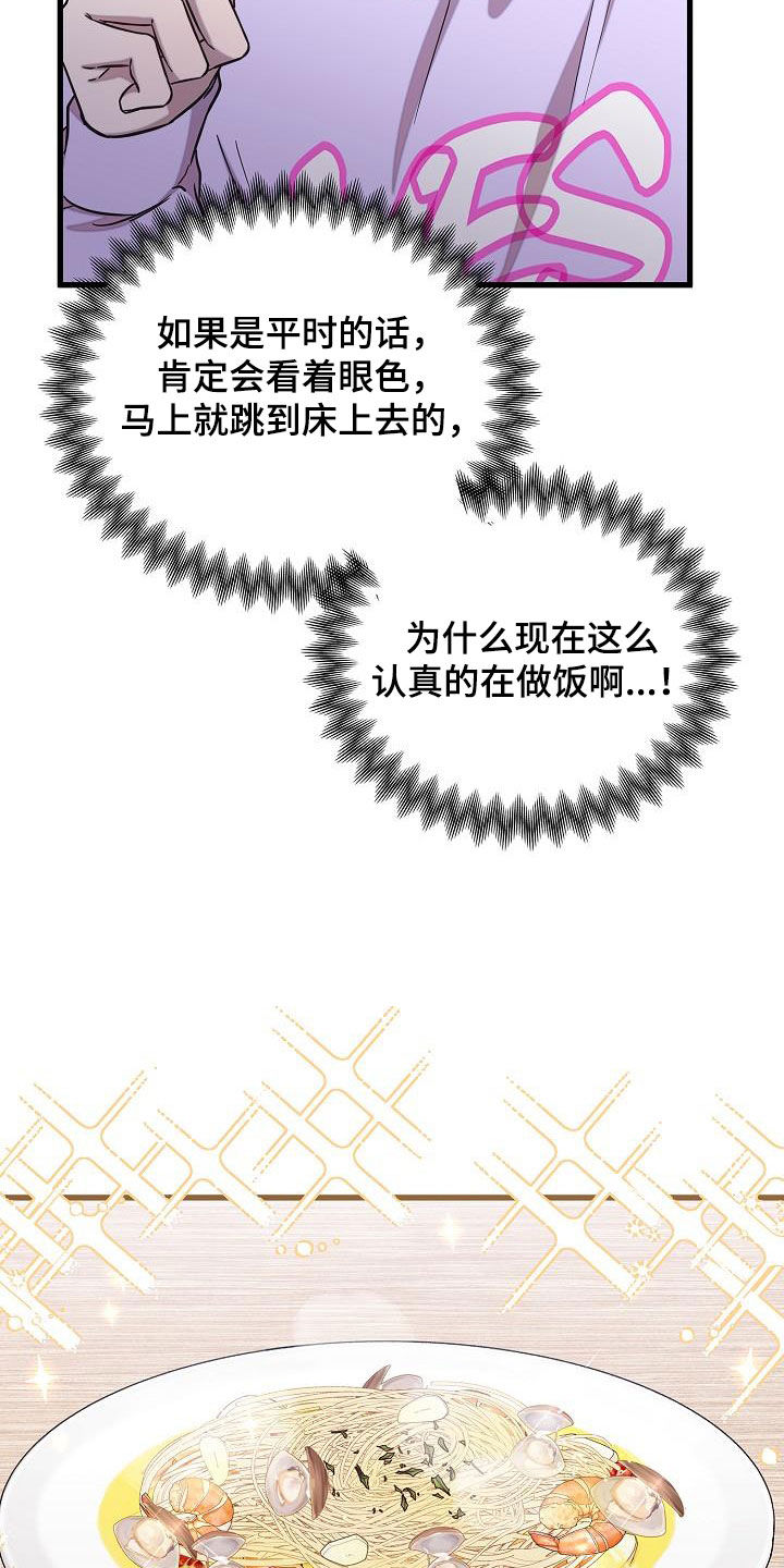 第47章：我没有喝醉13
