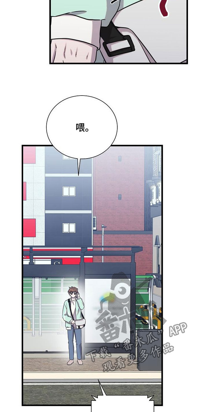 第51章：说谎15