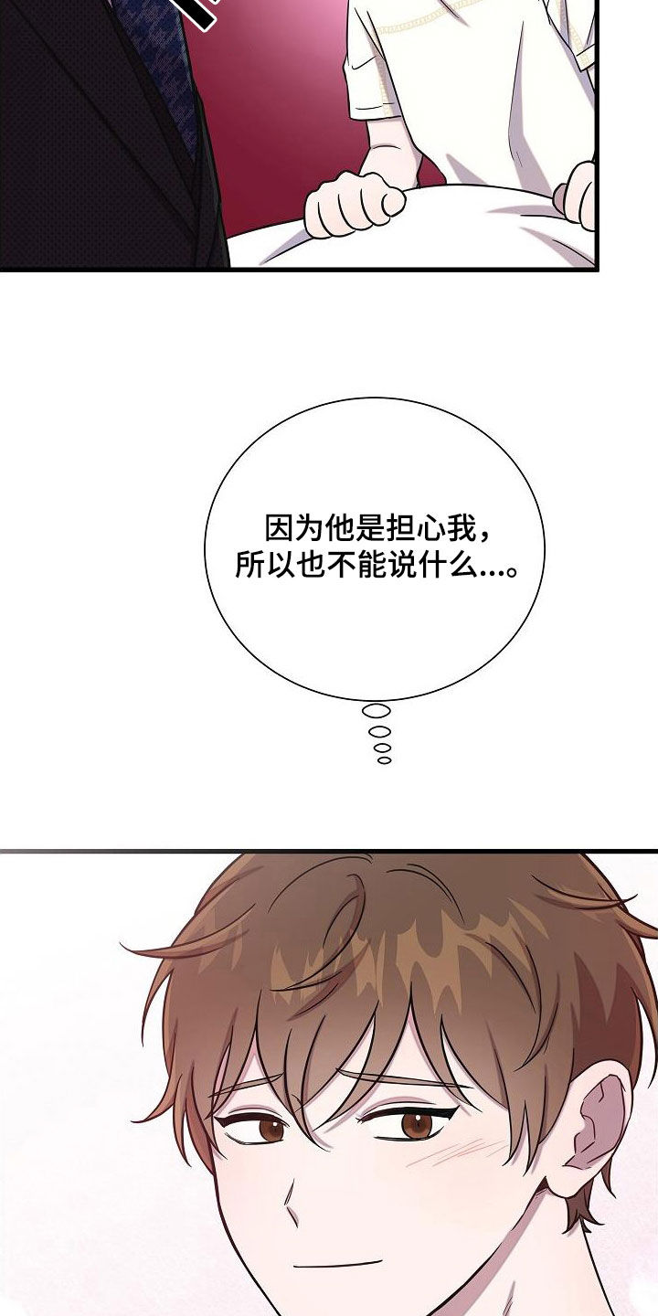 第53章：检查29
