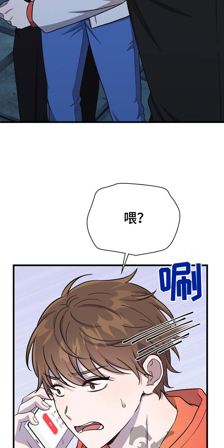 第43章：逃单19