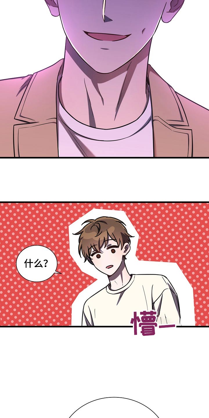 第78话9