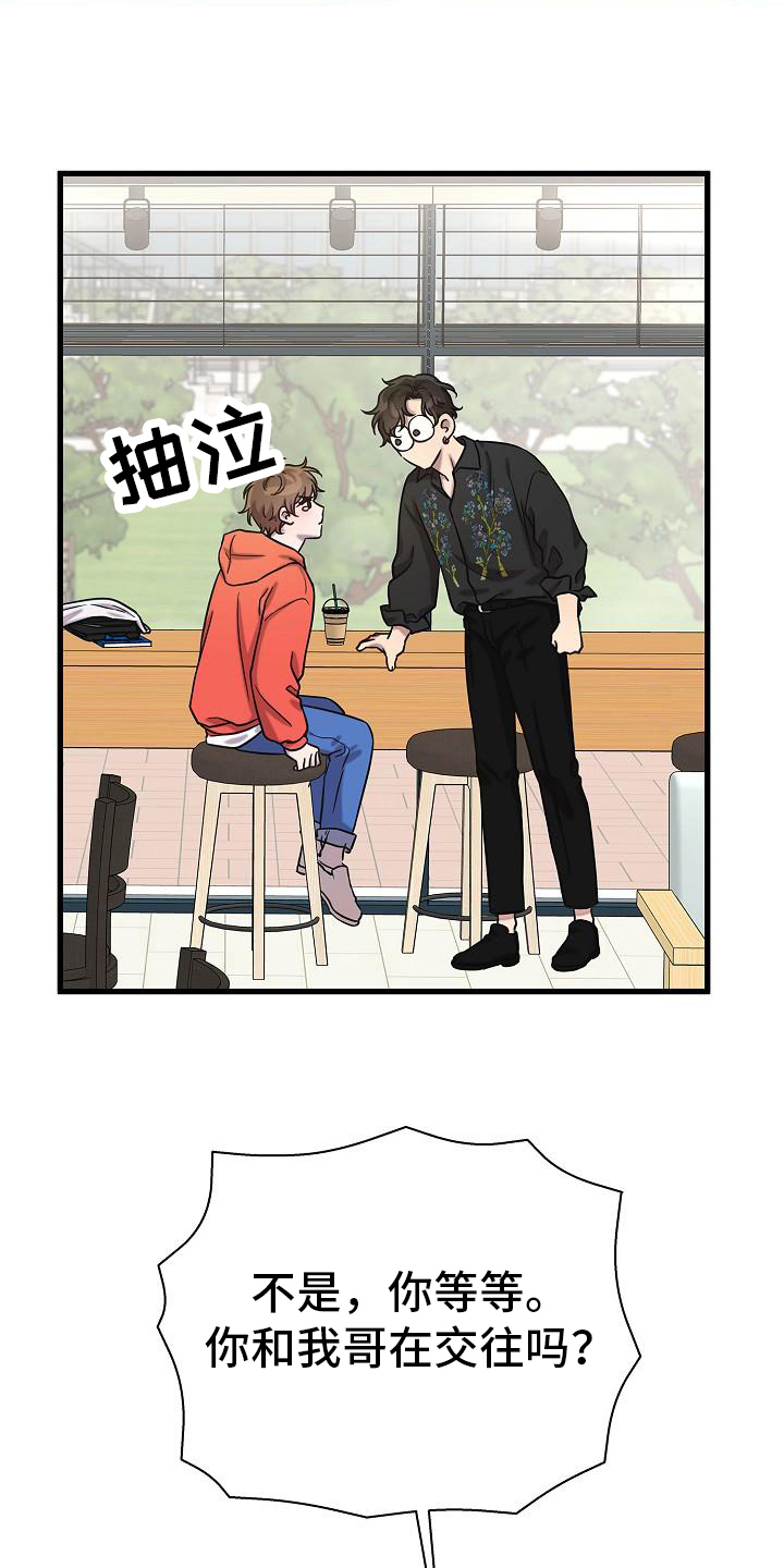 第39章：透露17