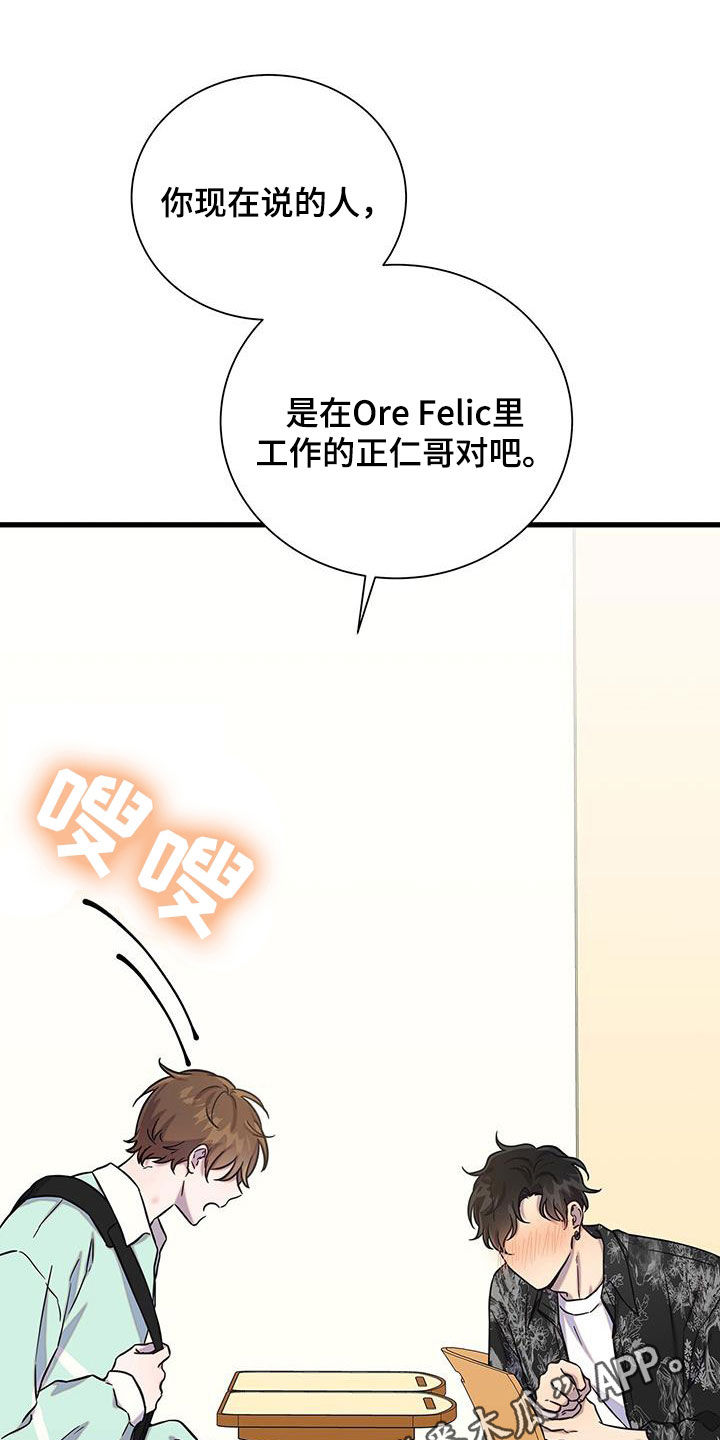 第50章：不要太喜欢0