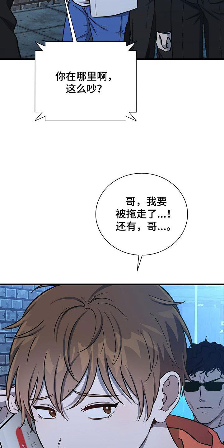 第43章：逃单21